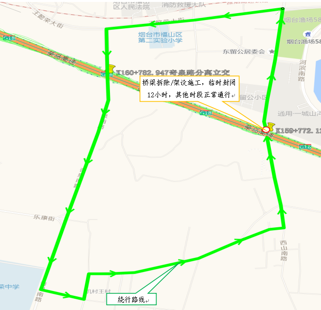 绕行！8月25日-26日，福山西山南路部分路段临时封闭