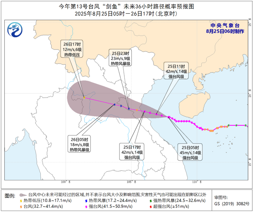 局地最高温可超40℃，今日暴雨高温台风三预警齐发