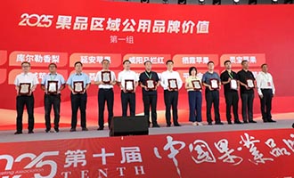 77.06亿元！“栖霞苹果”品牌价值稳居全国榜首！
