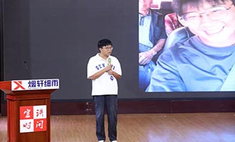海阳选手获烟台市百姓宣讲大赛故事类一等奖