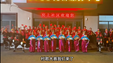 海阳大秧歌与合唱碰撞，直接“炸翻”全场！