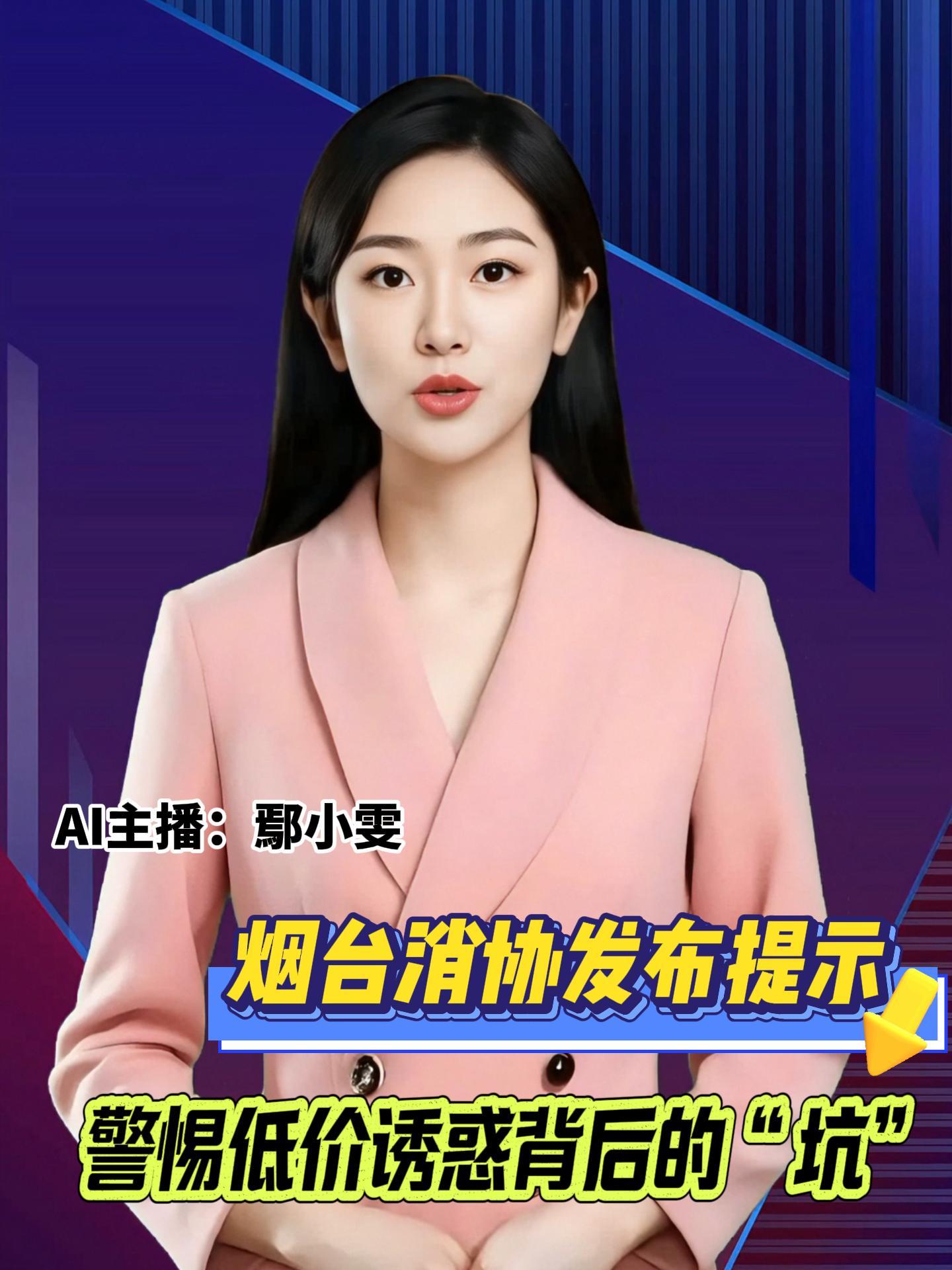 暑期快结束，骗子忙着“冲业绩”，学生和家长要格外小心了！虚假购物诈骗专盯低价手机、演唱会门票，诱你脱离平台交易，付款就拉黑。谨防诈骗，请记住“三不要”：不听低价诱惑、不信陌生请求、不盲目转账。下载国家反诈中心APP，遇骗存证据打110！