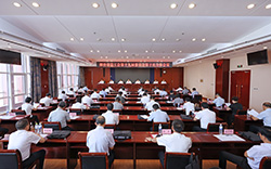 烟台市总工会第十九届委员会第十次全体会议召开
