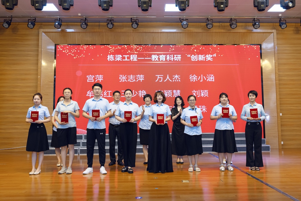 高新区益文小学教育集团召开上学期工作总结暨2025年秋季学期工作启动大会