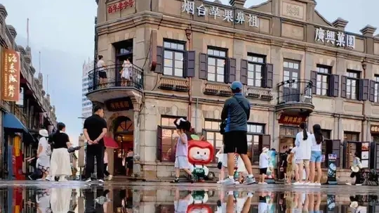 这个秋天，为了这条老街我特意来一趟烟台