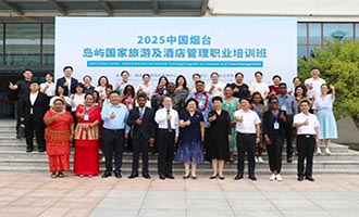 零碳岛屿合作跨山海！9国学员齐聚烟职