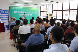 趣味运动会送进社区养老中心 烟台银行创新“金融+养老”服务模式