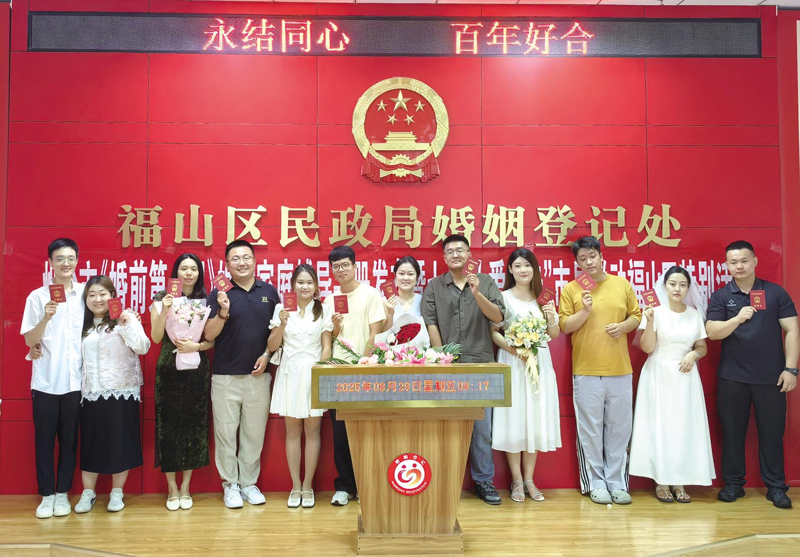 七夕节，我市900对新人登记结婚