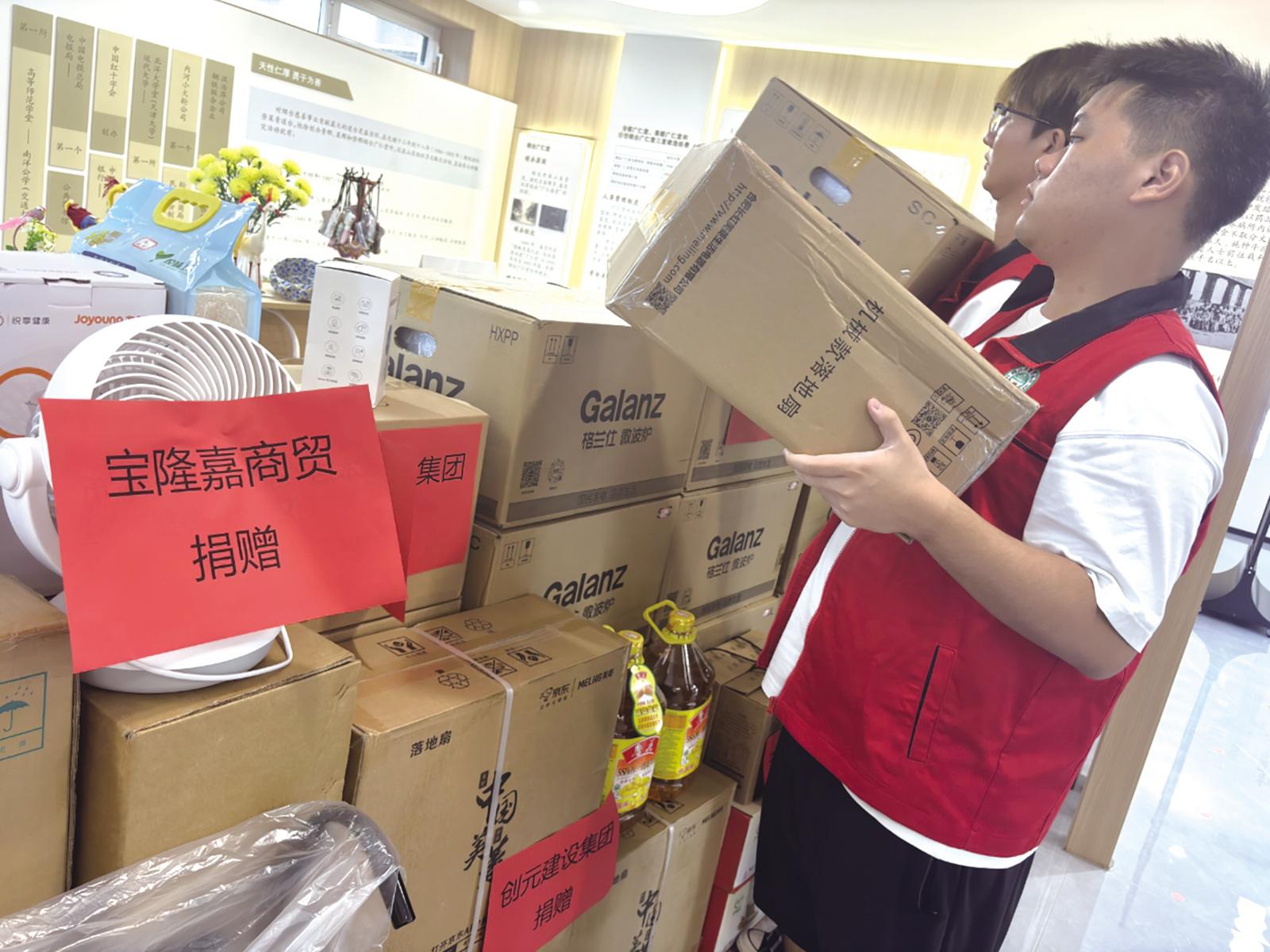 汇聚向善力量 共创美好生活 “中国好人”姜昭鹏、王涛倡议日行一善