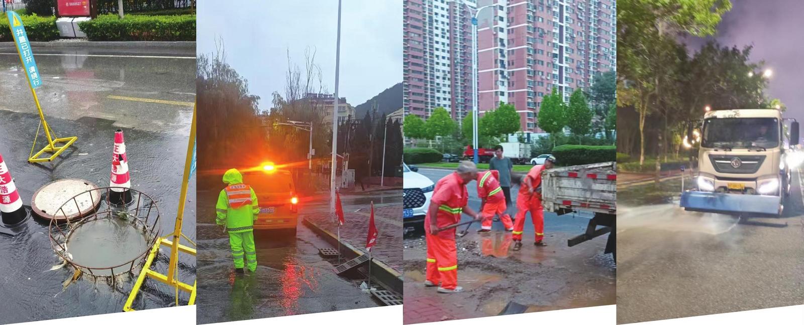 凌晨，他们冒雨而行守护城市安全