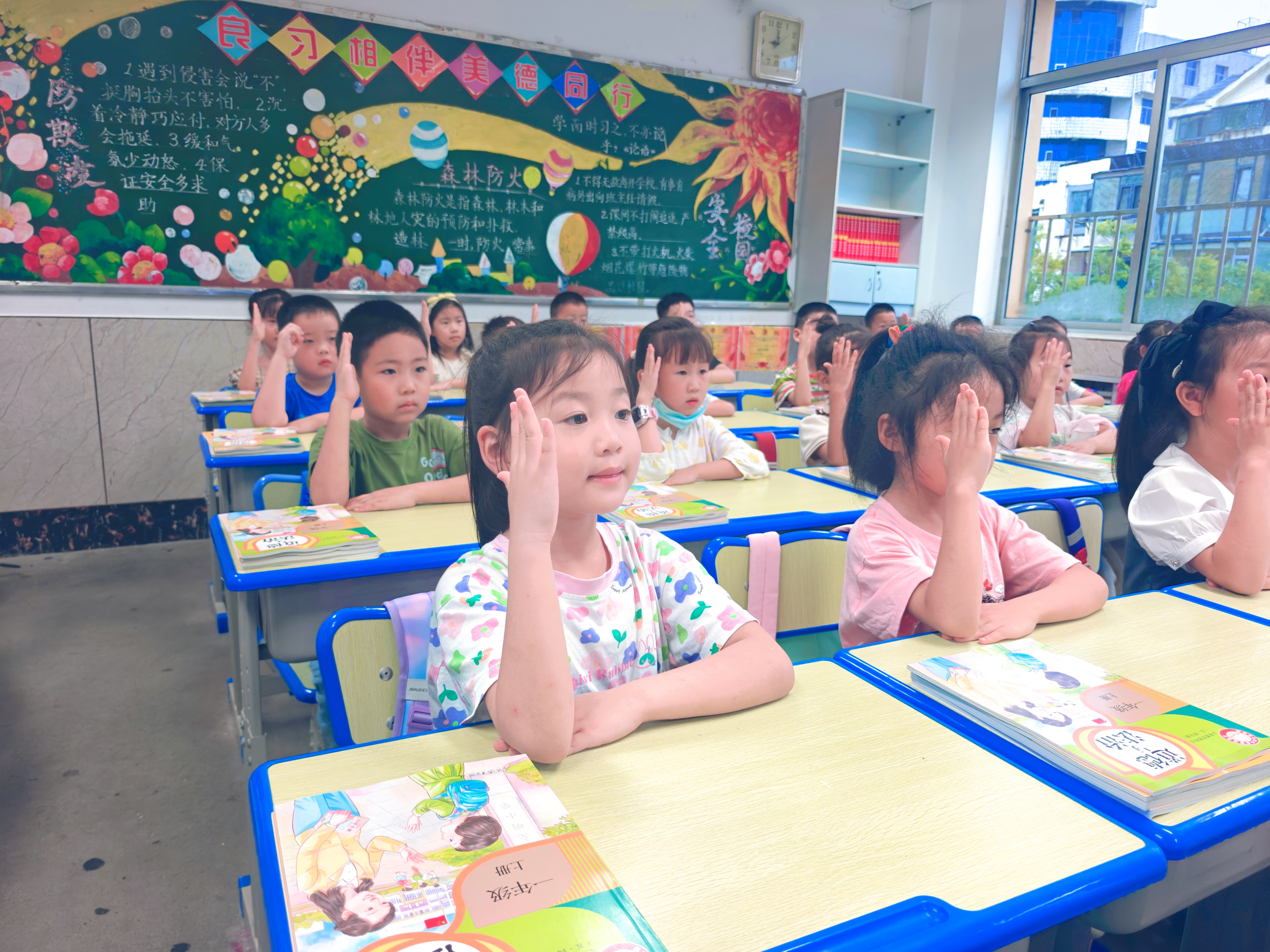 芝罘区葡萄山小学 喜迎一年级新生 开启成长新篇章