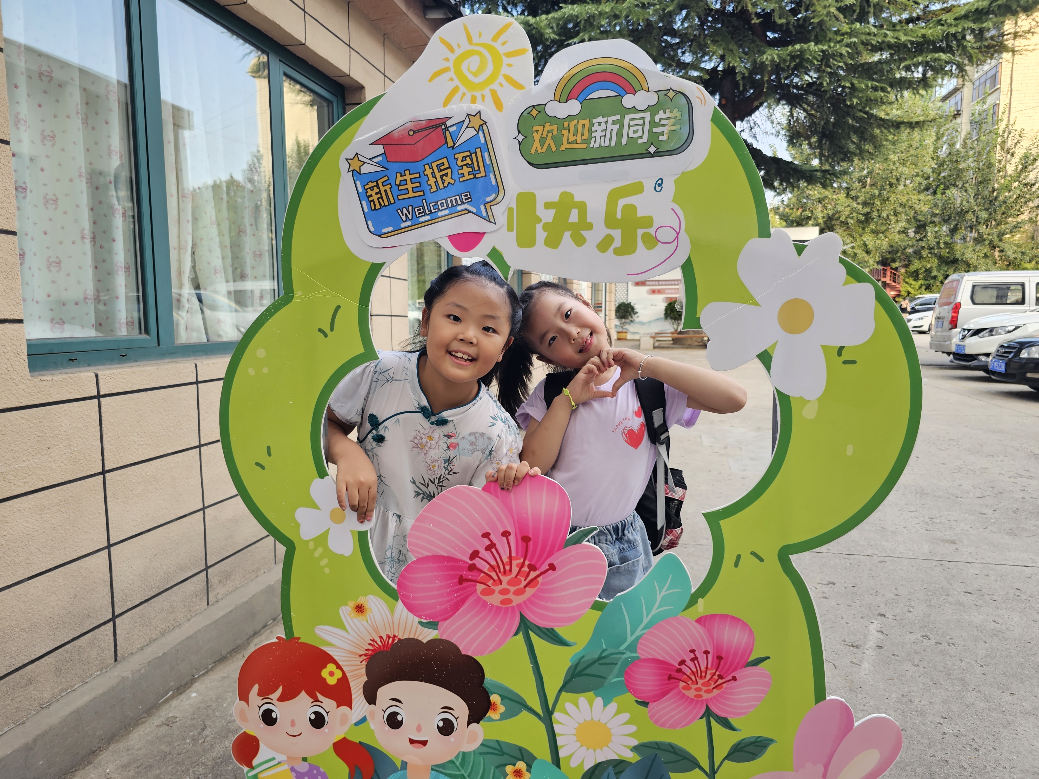 芝罘区新海阳小学开展“家长节”教育大集活动