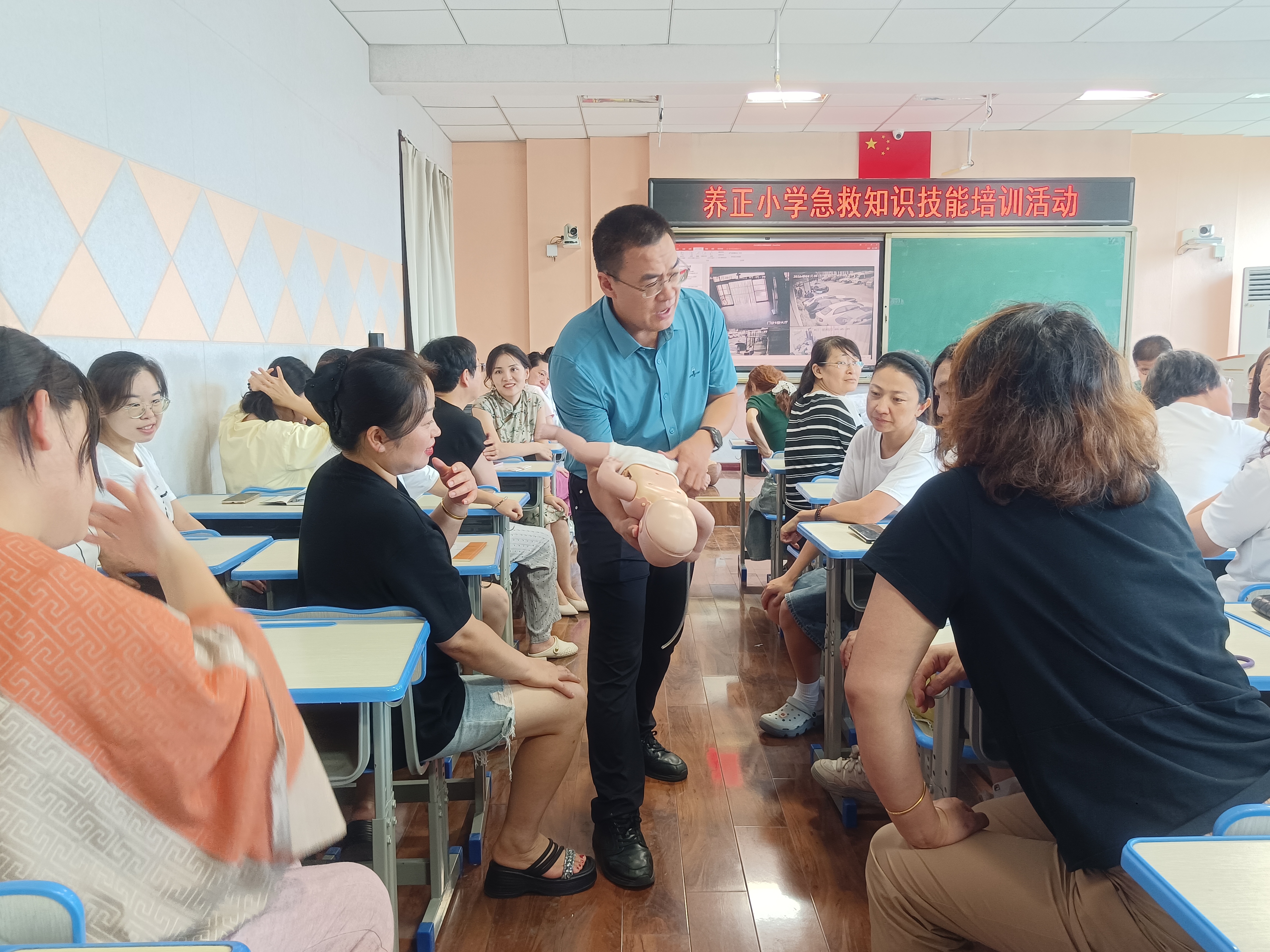 芝罘区养正小学开展教师急救技能培训