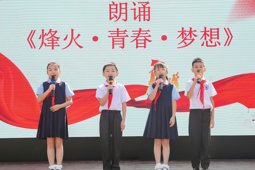 芝罘区珠玑小学举办“强国复兴有我 争当新时代好少年”开学典礼