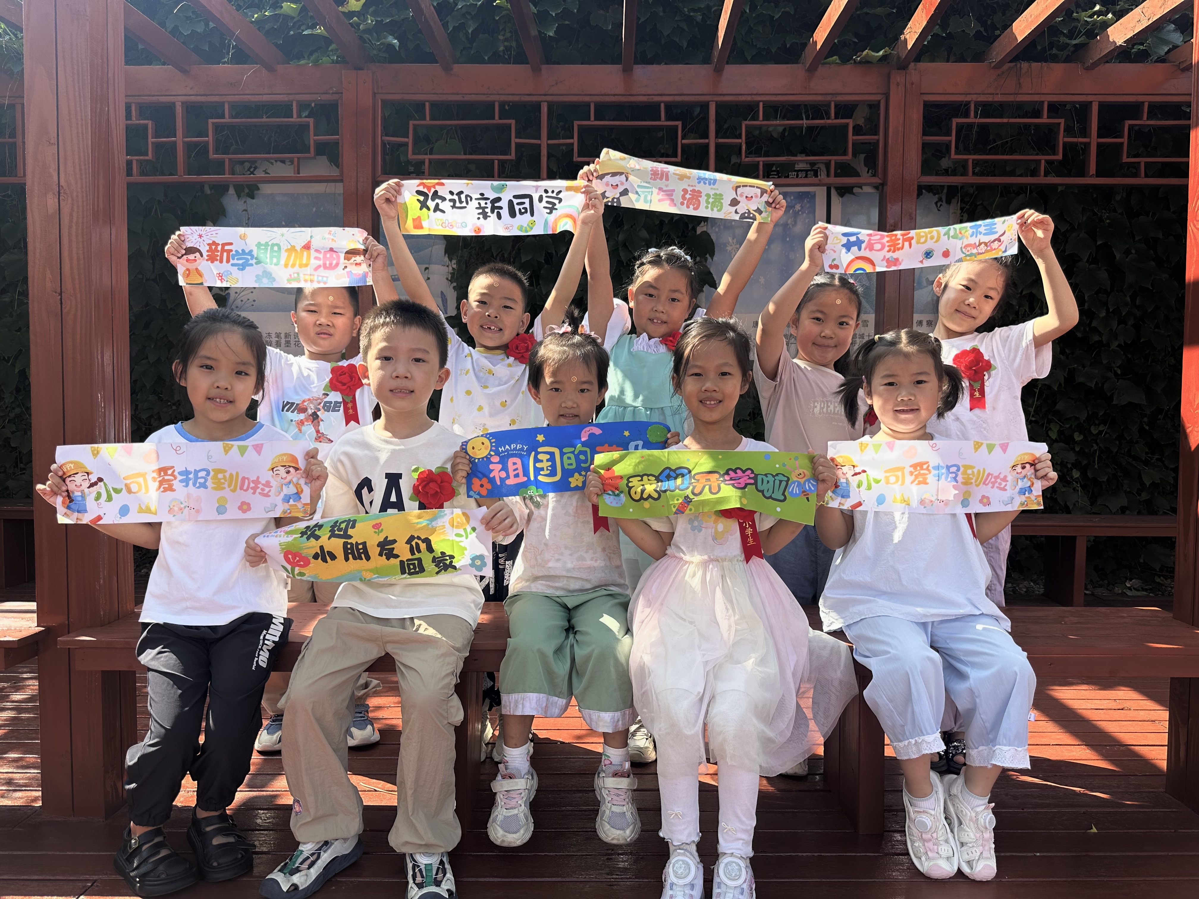 芝罘区只楚小学举行2025-2026学年度第一学期开学典礼