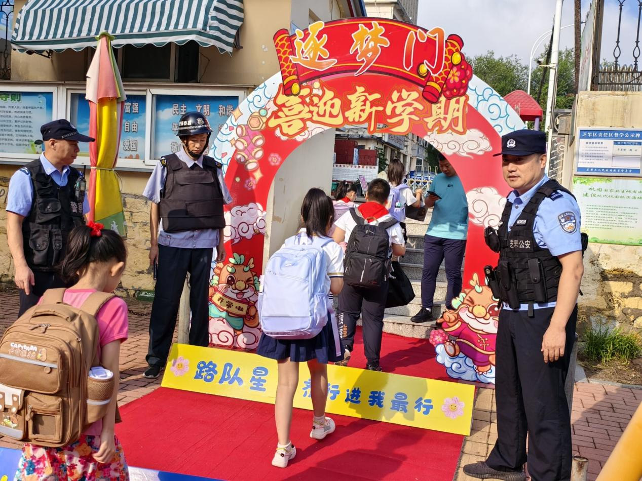 芝罘区新石路小学举行新学期开学典礼