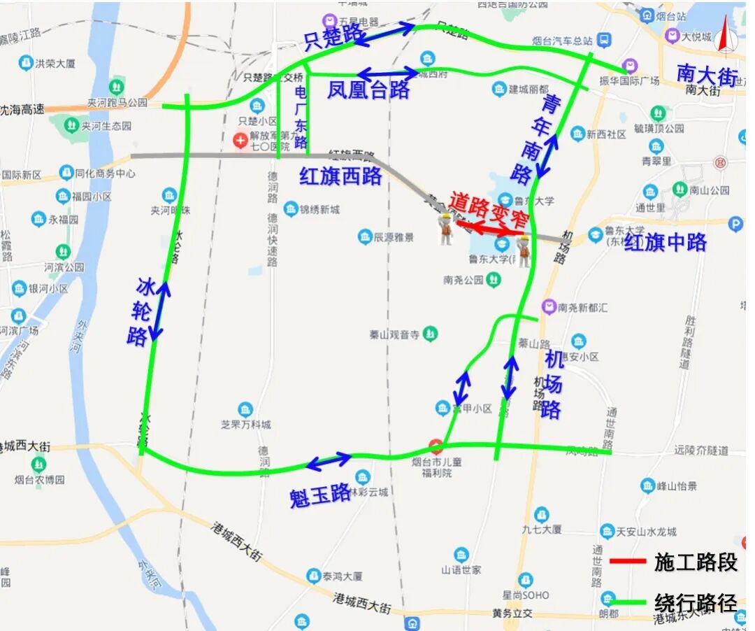 明起，红旗西路这一路段占道施工