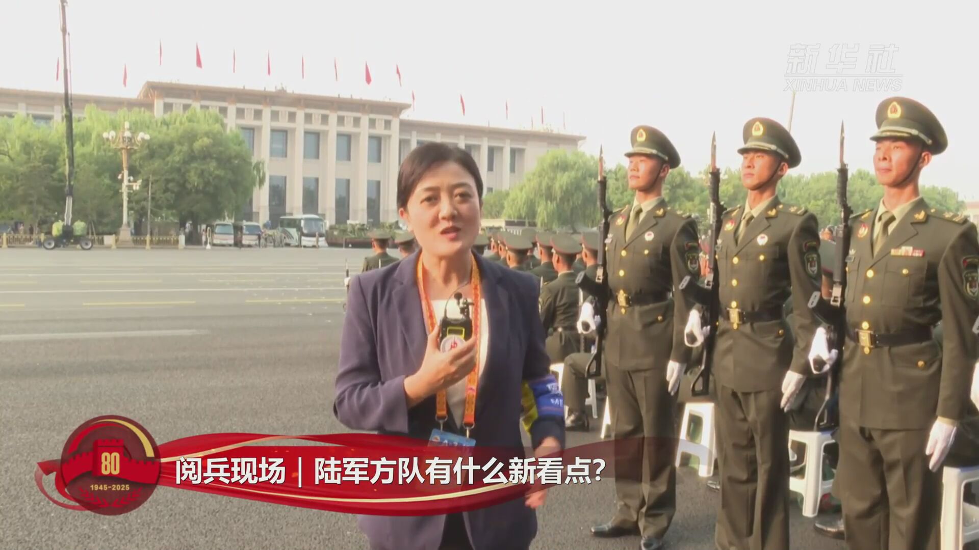 阅兵现场|陆军方队有什么新看点？