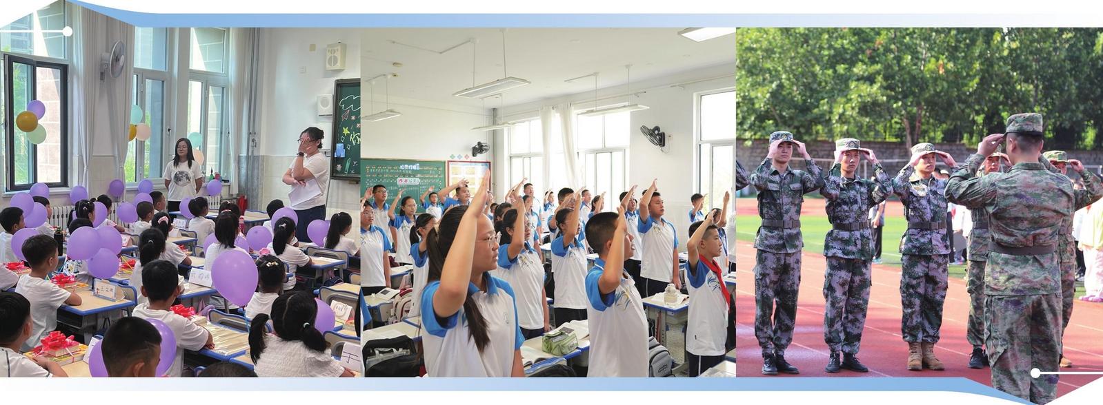 新学期开启，烟台市中小学纷纷开讲开学第一课