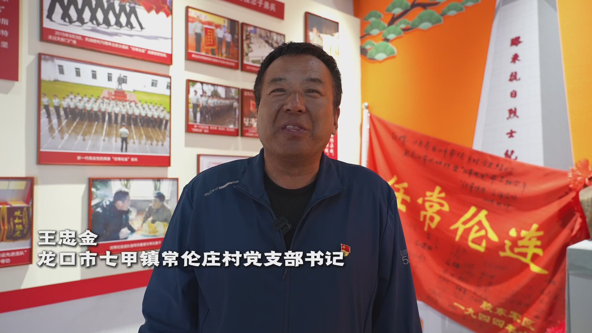 “任常伦连”战旗走过天安门 常伦庄村民观看阅兵直播沸腾了！ #九三阅兵#战旗走过天安门