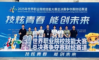 旗开得胜！山东商务职业学院2025年世校赛以3金2银高燃启幕！