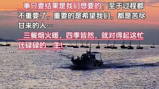 读懂格言的深层意义，是学会与自己和解