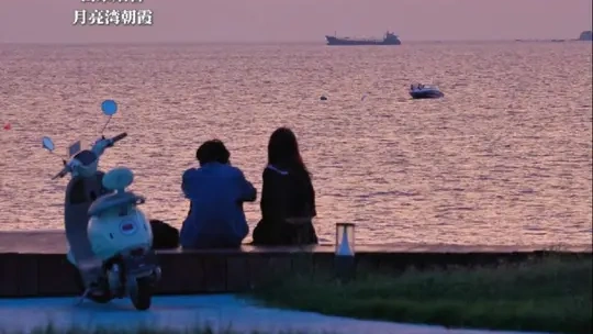 被人民日报“缘分”这段话暖到了