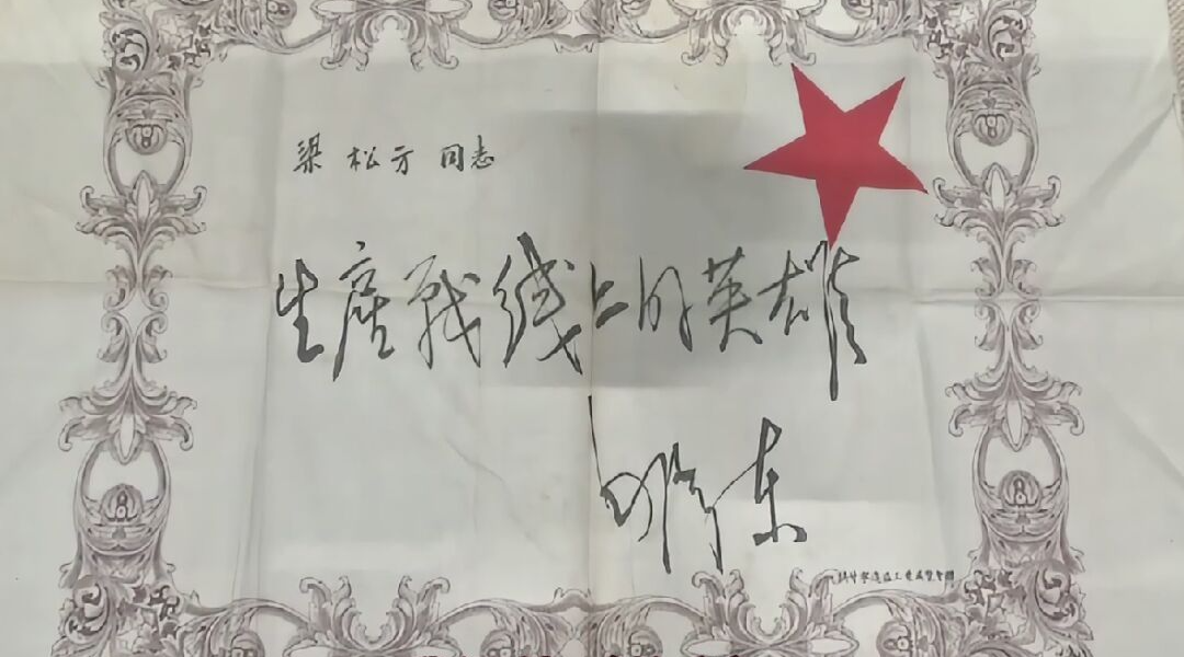 《血铸河山：东方主战场的城市抗战》第81集：《揭秘我军第一枪》