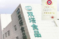 烟台·产业之城|一颗豆子 育出“双塔”