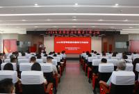 凝心聚力 提质增效 2025年芝罘区初中教学工作会议召开