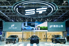 新旅行 自在山海 捷途山海引领品牌全面向新