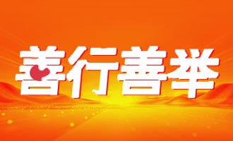 蓬莱人民医院医护人员高速紧急救人  异地施救彰显医者使命