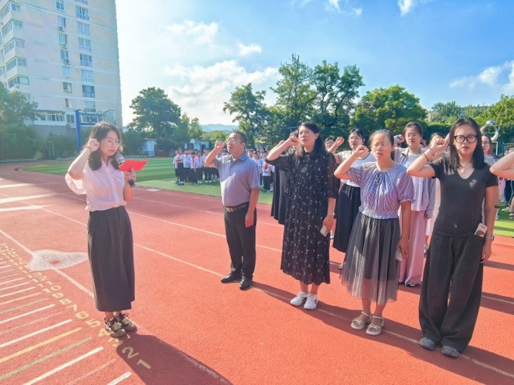 芝罘区青年路小学开展教师节系列活动