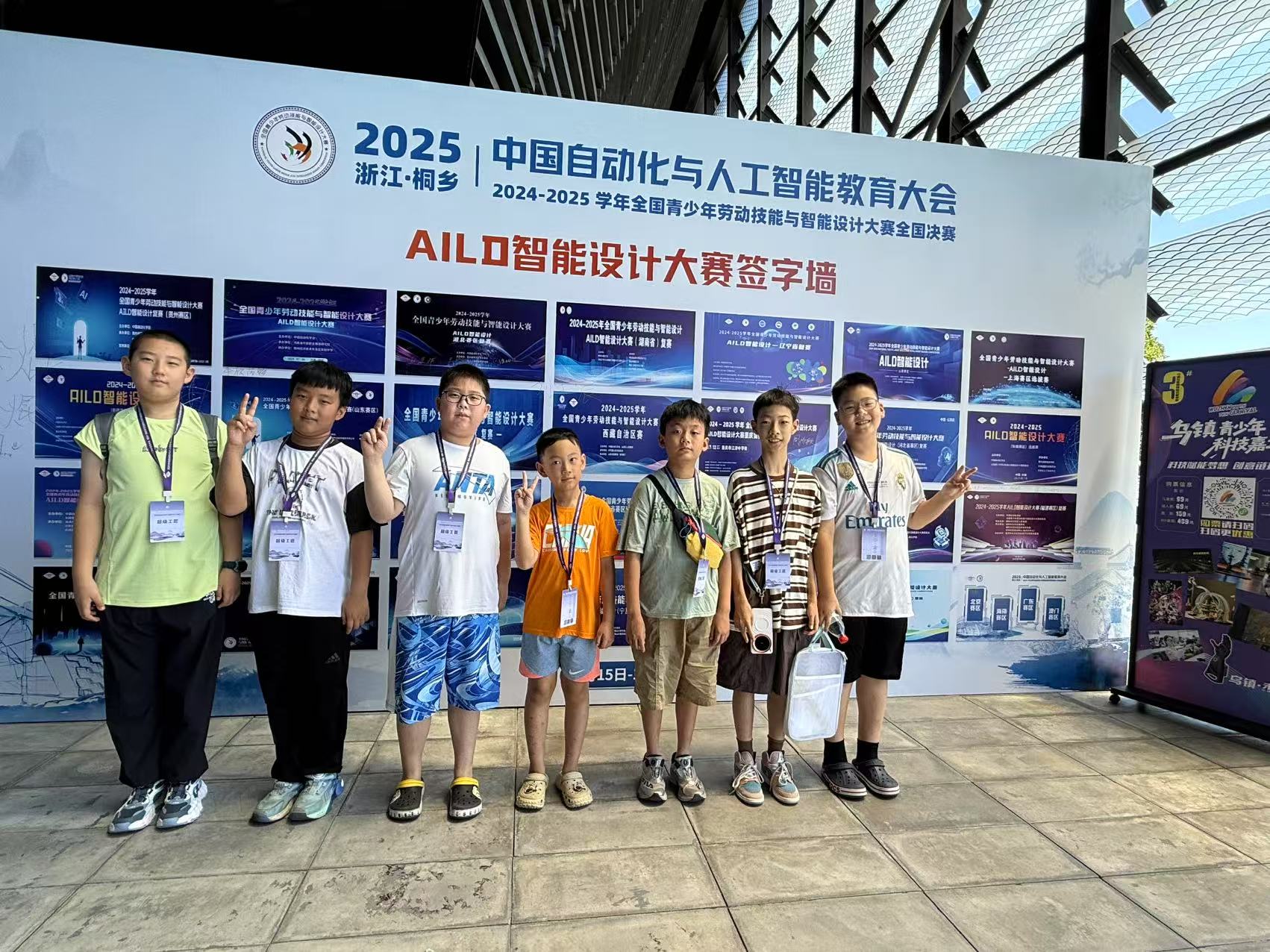 芝罘区国翠小学学生国赛获奖