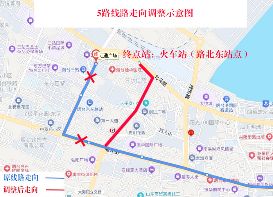 提醒！5路公交优化调整