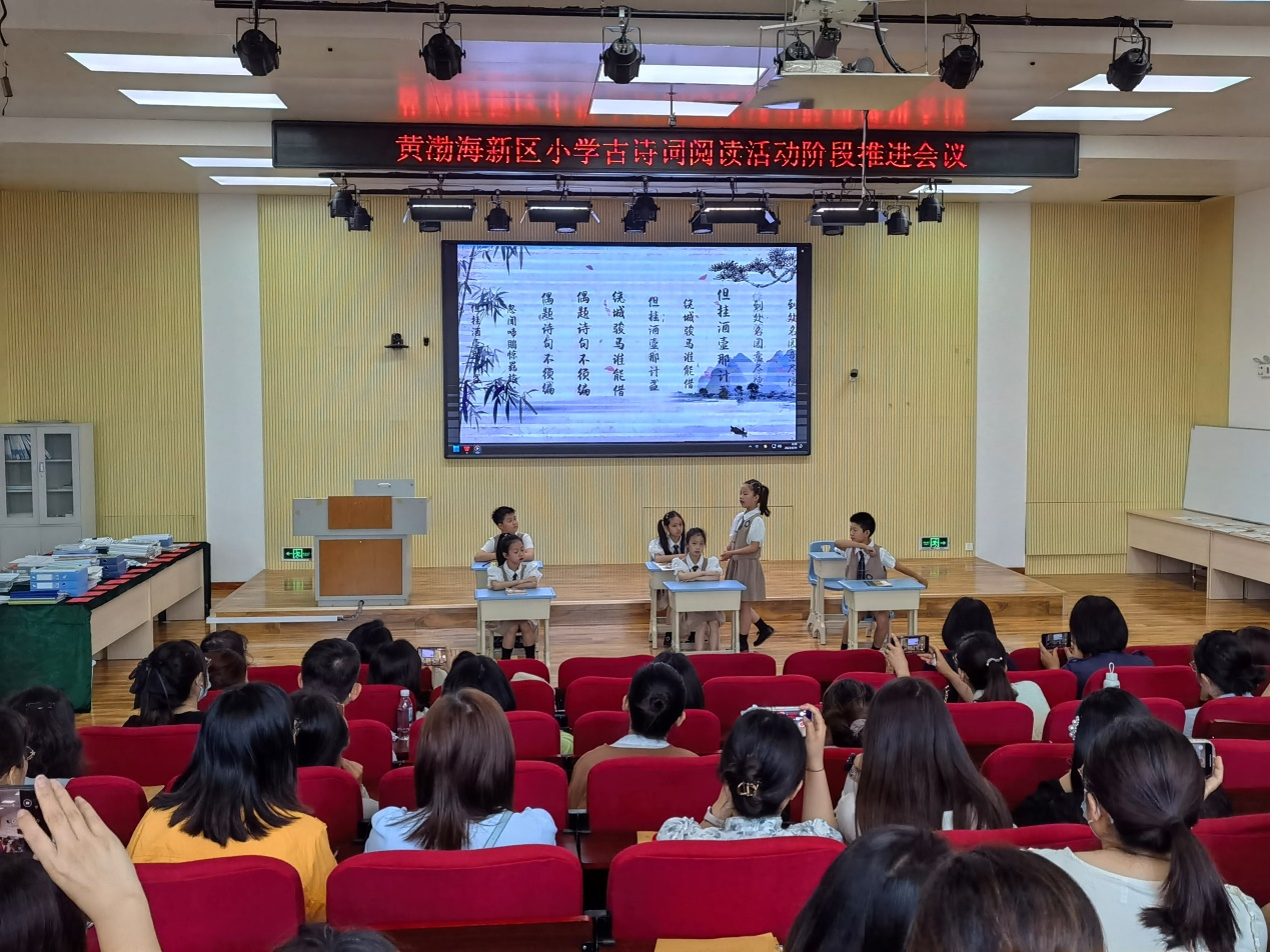 开发区第十小学：沐“双减”清风 深耕书香校园建设