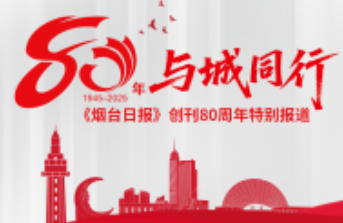 与城同行·厚商之城|创业轻装上阵 商企近悦远来