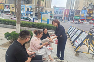 恒丰银行烟台胜利路支行 普及金融知识 为家庭财富安全“保驾护航”