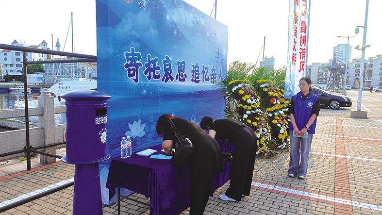 烟台市举办本年度第二批海葬 432名逝者魂归大海