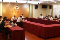 政协工作|市政协召开党组（扩大）会议暨党的建设工作领导小组会议