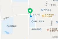 牟平区文化街道党群服务中心搬迁