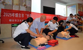 “世界急救日”急救科普宣传暨健康义诊活动走进芝罘区大海阳社区