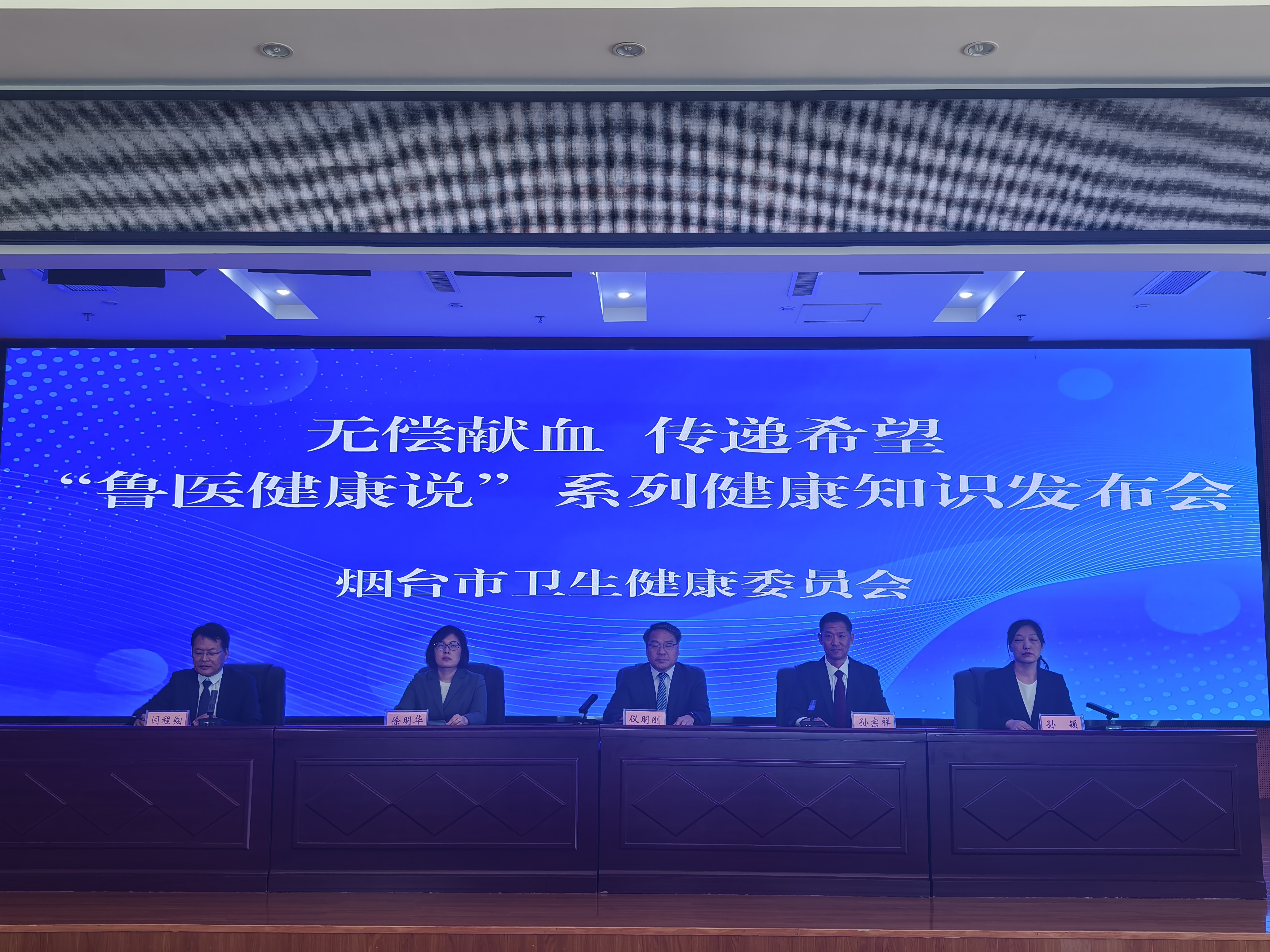 烟台年超6万市民参加无偿献血