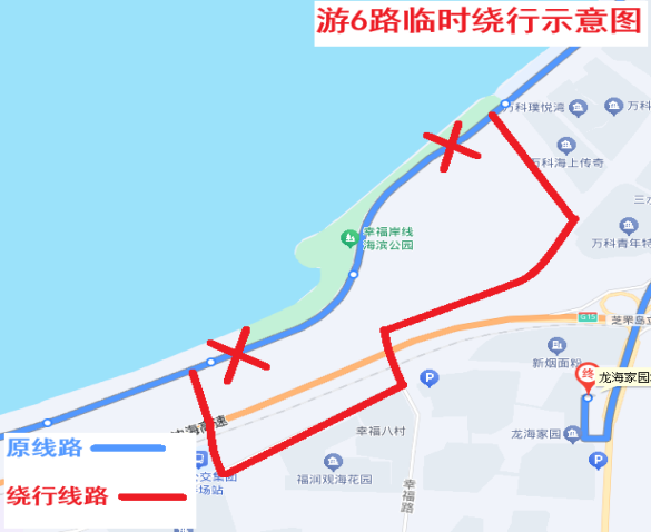 即日起，烟台公交301路、游6路临时绕行方案调整