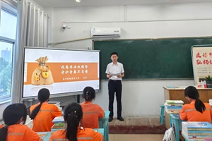 金融知识进校园 护航青春成长路——莱州金融监管支局联合中国银行莱州支行开展金融知识进校园活动