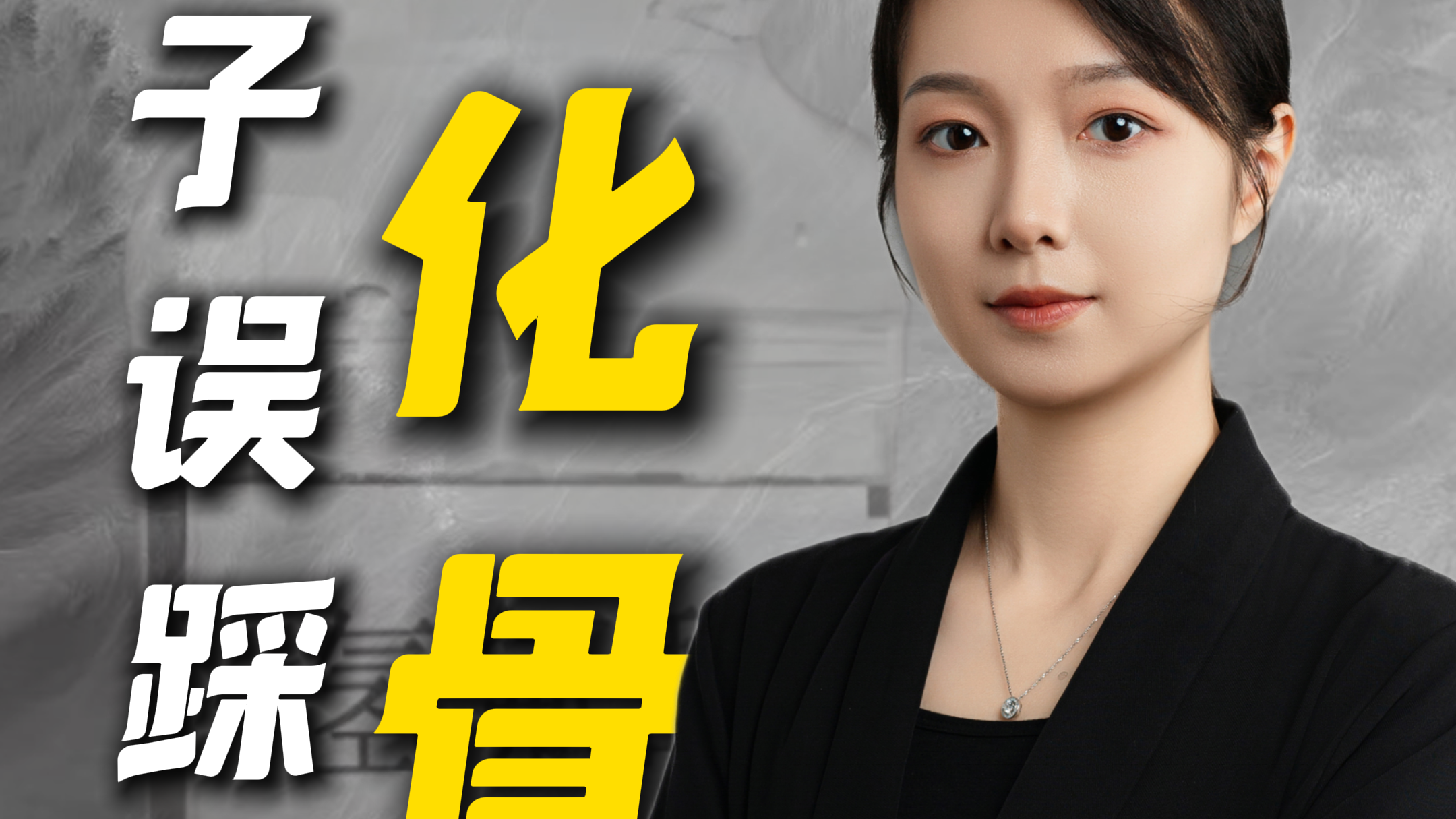 女子散步误踩“化骨水”身亡。那滩氢氟酸到底是哪来的？