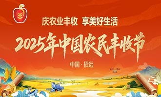 致招远市交通运输从业者的一封信 