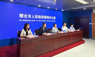 权威发布丨烟台市“回望‘十四五’ 奋楫启新程”主题系列第一场新闻发布会答记者问