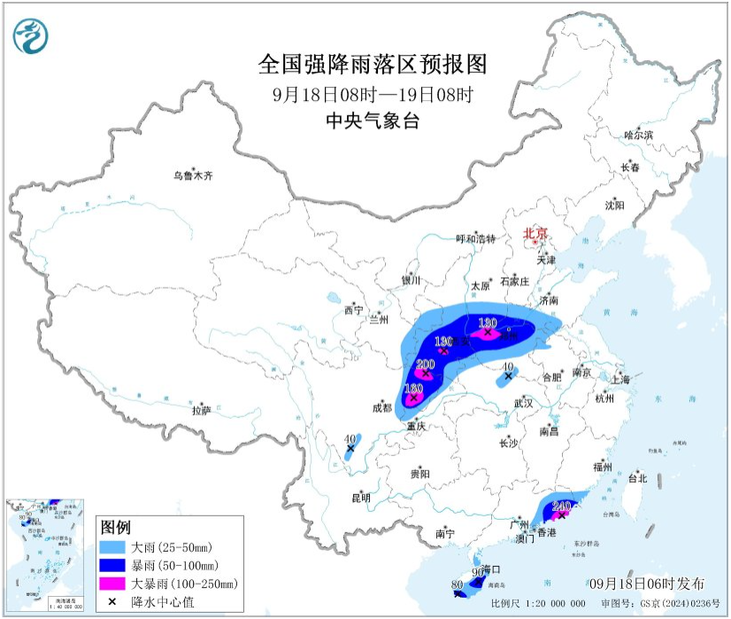 中央气象台发布暴雨黄色预警，山东等地部分地区有大暴雨