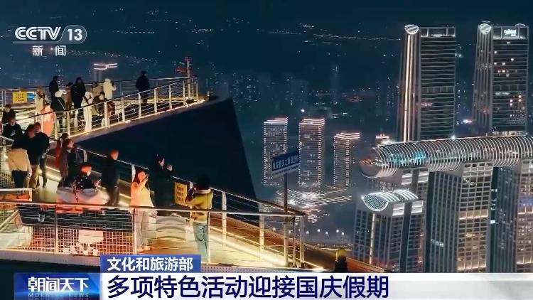 发放超3.3亿元消费补贴 文化和旅游部推出多项消费便利措施